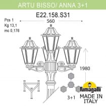 Садово-парковый фонарь FUMAGALLI ARTU BISSO/ANNA 3+1 E22.158.S31.VYF1R