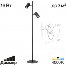 Торшер Citilux Twin CL809011N