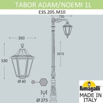 Фонарный столб Fumagalli NOEMI E35.205.M10.WYH27