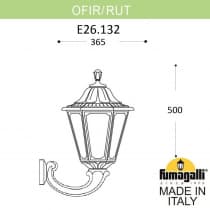 Светильник уличный настенный FUMAGALLI OFIR/RUT E26.132.000.VYF1R