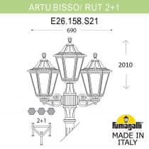 Садово-парковый фонарь FUMAGALLI ARTU BISSO/RUT 2+1 E26.158.S21.WYF1R