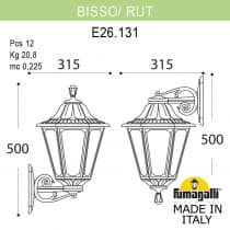 Светильник уличный настенный FUMAGALLI BISSO/RUT E26.131.000.VYF1R