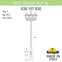 Садово-парковый фонарь FUMAGALLI RICU BISSO/RUT 3L E26.157.S30.VXF1R