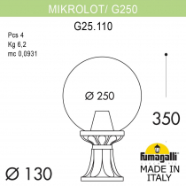 Ландшафтный фонарь FUMAGALLI MICROLOT/G250. G25.110.000.VYF1R