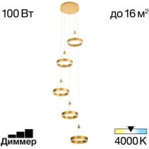 Подвесной светильник Citilux Дуэт CL719052