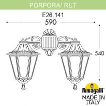 Светильник уличный настенный FUMAGALLI PORPORA/RUT DN E26.141.000.WYF1RDN