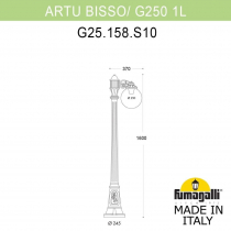 Садово-парковый фонарь FUMAGALLI ARTU/G250 1L G25.158.S10.WXF1R