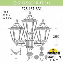 Садово-парковый фонарь FUMAGALLI GIGI BISSO/RUT 3+1 E26.156.S31.VYF1R