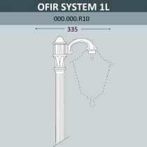 Консоль для паркового фонаря FUMAGALLI OFIR SYS 1L 000.000.R10.A0