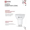 Лампа светодиодная IN HOME LED-JCDRC-VC 14Вт 230В GU10 6500K 1260Лм 4690612047973