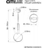 Подвесной светильник Citilux Нарда CL204110