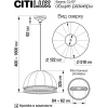 Подвесной светильник Citilux Базель CL407035