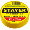 STAYER Protect-20 желтая изолента ПВХ, 20м х 19мм 12292-Y