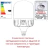 Парковый фонарь FUMAGALLI EKTOR 3000/MIDIPILAR/VIVI 1L LED-HIP V50.365.A10.AXH27