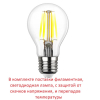 Подвесной уличный светильник FUMAGALLI SICHEM/RUT E26.120.000.BYF1R