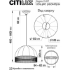 Подвесной светильник Citilux Базель CL407031