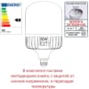 Парковый фонарь FUMAGALLI EKTOR 4000/MIDIPILAR/VIVI 2L LED-HIP V50.372.A20.LXH27