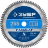 ЗУБР Ламинат 255х30мм 80Т, диск пильный по ламинату 36930-255-30-80