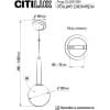 Подвесной светильник Citilux Рунд CL205110N