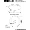 Потолочный светильник Citilux Купер CL724155G0